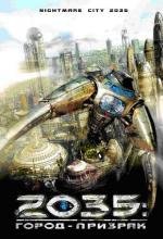 2035: Город Призрак (Nightmare City 2035) 2008