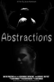 Абстракции (Abstractions) 2019