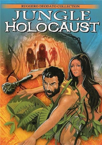 Ад каннибалов 3: Последний мир каннибалов (Ultimo mondo cannibale) 1977