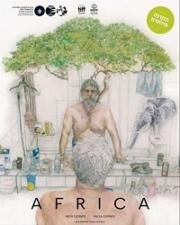 Африка (Africa) 2019