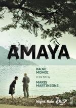 Амая (Amaya) 2010