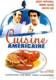 Американская кухня (Cuisine americaine) (1998)