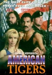 Американские тигры (American Tigers) 1996
