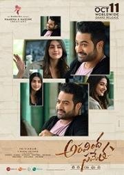 Аравинда и Вира Рагхава вместе (Aravindha Sametha Veera Raghava) 2018