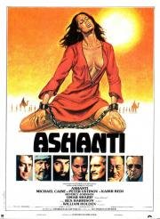 Ашанти (Ashanti) 1979