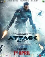 Атака (Attack) 2022