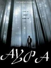 Аура (El Aura) 2005