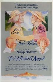 Августовские киты (The Whales of August) 1987