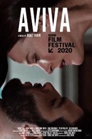 Авива (Aviva) 2020