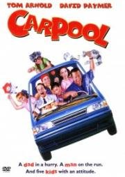 Автостоянка (Папа угнал автомобиль) (Carpool) 1996