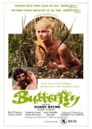 Бабочки (Butterflies) 1975
