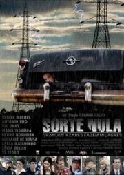 Багажник (Sorte Nula) 2004