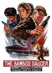 Бамбуковая летающая тарелка (The Bamboo Saucer) 1968