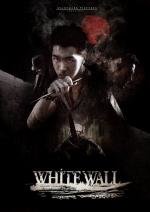 Белая стена (White Wall) 2010