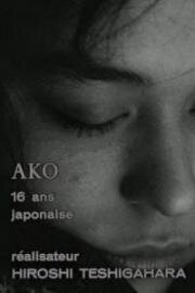 Белое утро (Ako (White Morning)) 1965
