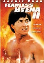 Бесстрашная гиена 2 (Long teng hu yue) 1983