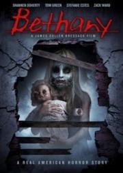 Дом моих кошмаров (Бетани) (Bethany) 2017