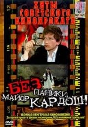 Без паники, майор Кардош! (Csak semmi panik...) 1982