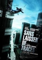 Без улик (Sans laisser de traces) 2010