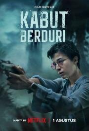 Безграничный туман (Kabut Berduri) 2024