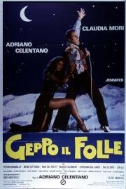 Безумец Джеппо (Geppo il folle) 1978