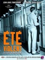 Безжалостное лето (Estate violenta) 1959