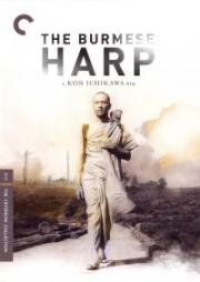 Бирманская арфа (Biruma no tategoto (The Burmese Harp)) 1956