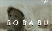 Бо Ба Бу (Bo Ba Bu) 1998