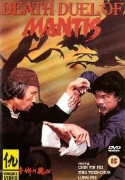 Богомол наносит удар (Tang Lang dos ji gong) 1978