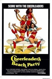 Болельщицы на пляже (Cheerleaders Beach Party) 1978