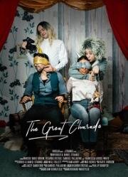 Большая игра (The Great Charade) 2019