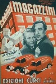 Большие универмаги (Универмаг) (1939)