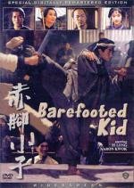Босоногий (Chik geuk siu ji) 1993