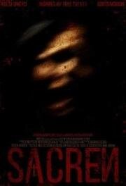 Брачный обет (Sacren) 2019