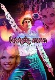 Бугимен (Boogie Man) 2018
