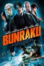 Бунраку (Bunraku) 2011