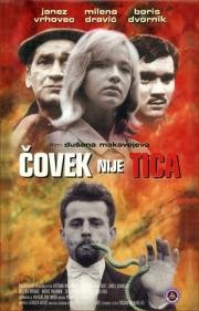 Человек не птица 1965