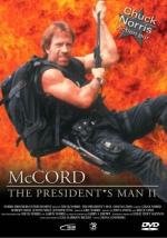 Человек президента: Линия на песке (The President's Man: A Line in the Sand) 2002
