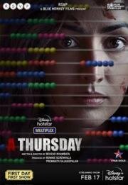 Четверг (A Thursday) 2022