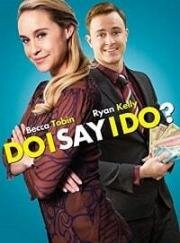 Да или нет (Do I Say I Do?) 2017