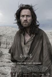 Демон (Last Days in the Desert) 2015