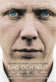 День и ночь (Dag och natt) 2004