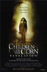 Дети кукурузы: Апокалипсис (Children of the Corn: Revelation) 2001