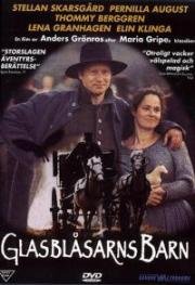 Дети стеклодува (Glasblasarns Barn) 1998