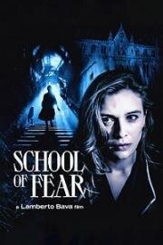 Детские игры (Школа страха) (Alta tensione - Il gioco (School of Fear)) (1989)