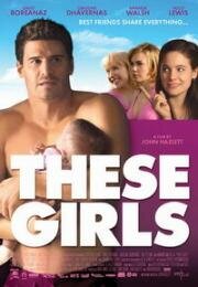 Девчонки (These Girls) 2005