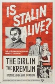Девушка в Кремле (The Girl in the Kremlin) 1957