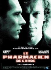 Дежурный аптекарь (Le pharmacien de garde) 2003