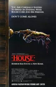 Дом (House) 1985