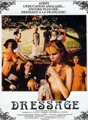 Дрессировка (Dressage) 1986